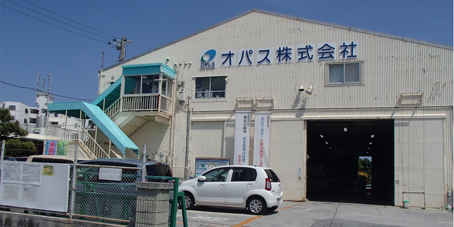オパス株式会社メイン画像